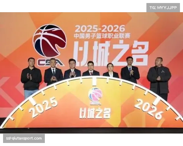 【2026年4月CBA联赛·非赛事·产业CBA联赛官方授权商品第一季度销售额同比增长30%